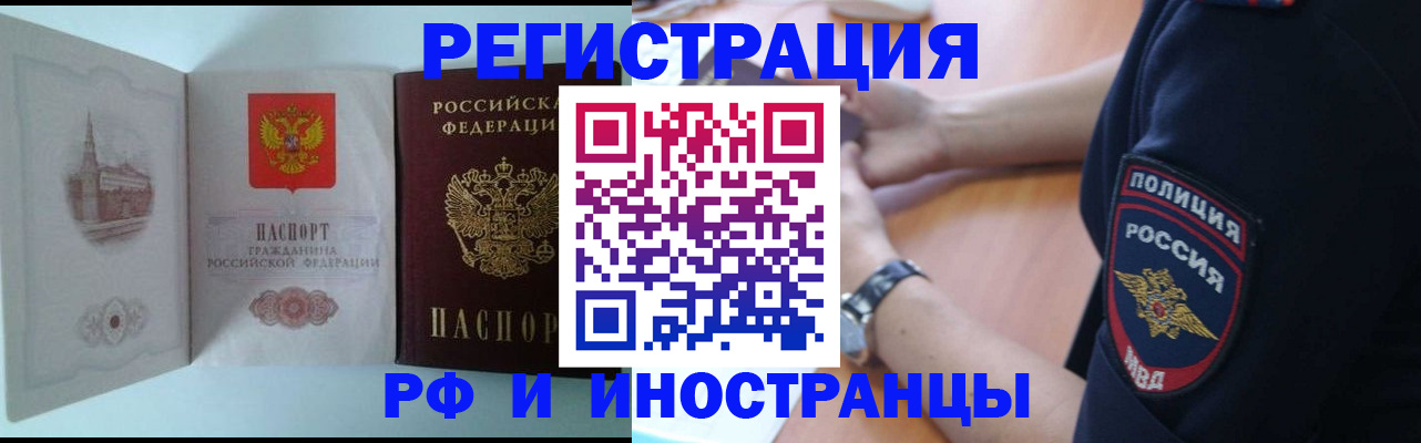 найти адрес прописки в Урайе