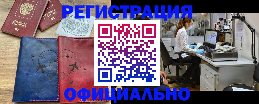 регистрация для школы в Урайе